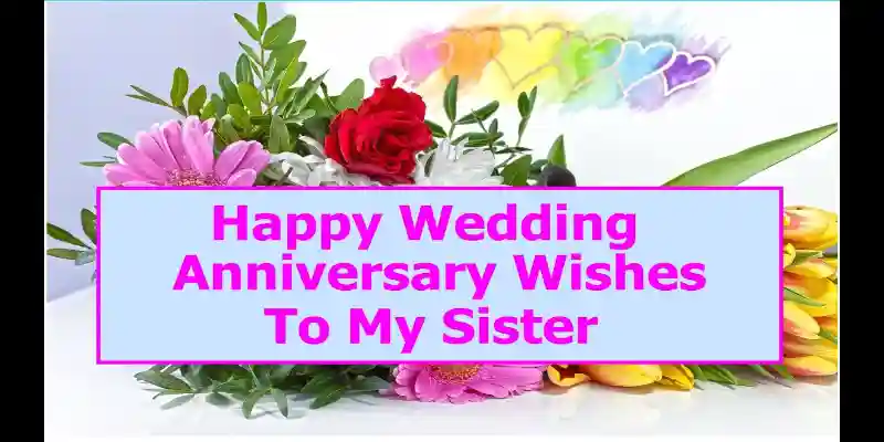 Wedding Anniversary Wishes